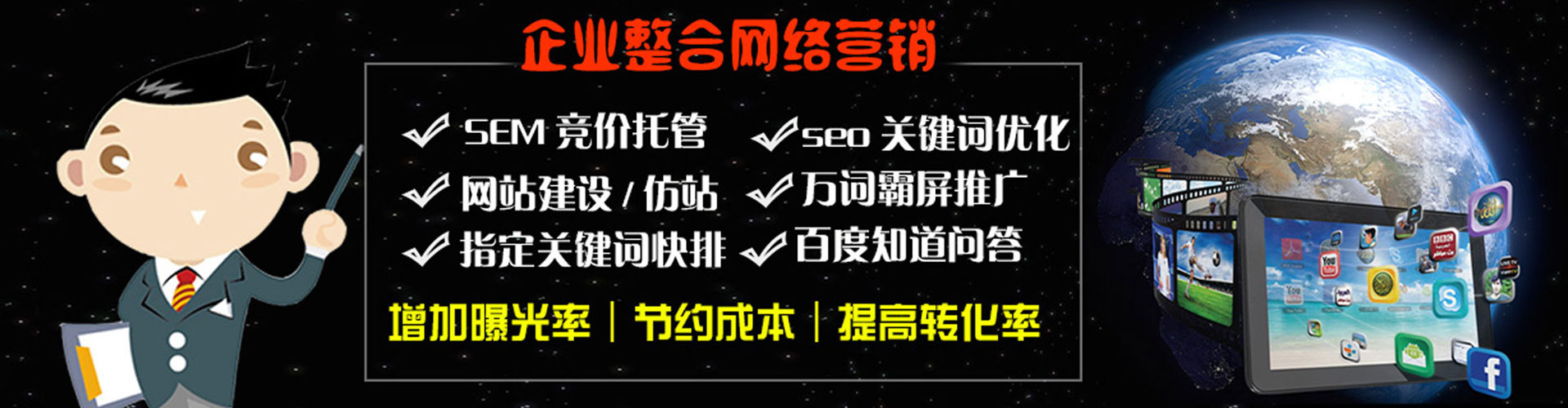 樊城小红书信息流