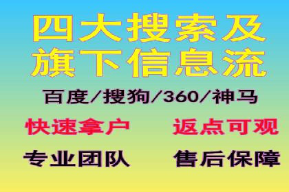 信息流广告投放策略优化案例分享